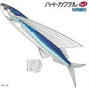 CD / 松岡直也 / ハートカクテル VOL.2 (SHM-CD) (限定廉価盤) / WPCL-12557