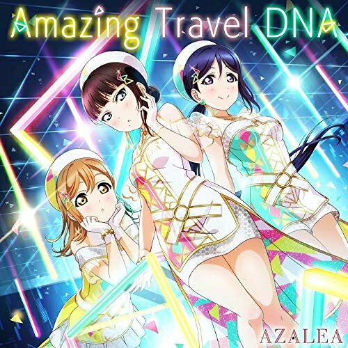 【取寄商品】 CD/Amazing Travel DNA/AZALEA/LACM-14933