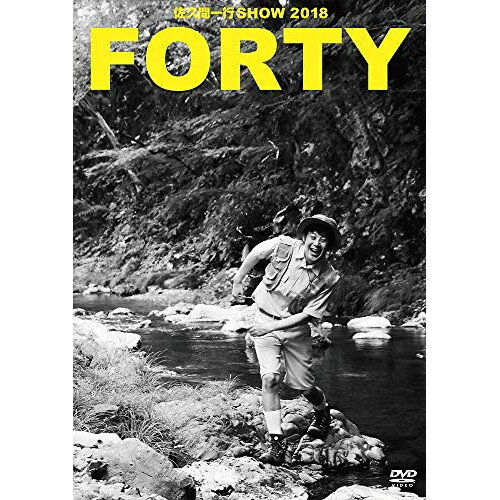 DVD / 趣味教養 / 佐久間一行 SHOW 2018 FORTY (豪華版) / YRBX-727