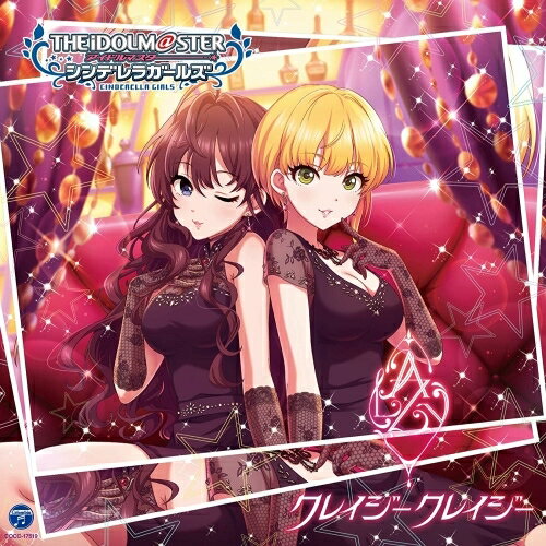 THE IDOLM＠STER CINDERELLA GIRLS STARLIGHT MASTER 29 クレイジークレイジーゲーム・ミュージック一ノ瀬志希、宮本フレデリカ、櫻井桃華、森久保乃々　発売日 : 2019年6月19日　種別 : CD　JAN : 4549767070186　商品番号 : COCC-17519【商品紹介】『STARLIGHT MASTER』シリーズ第29弾!【収録内容】CD:11.クレイジークレイジー(M@STER VERSION)2.愛の讃歌3.∀NSWER 〜ののの物語〜(M@STER VERSION)4.クレイジークレイジー(M@STER VERSION)(オリジナル・カラオケ)5.愛の讃歌(オリジナル・カラオケ)6.クレイジークレイジー(Game Version)(BONUS TRACK)