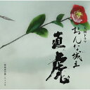 CD / 菅野よう子 / NHK大河ドラマ おんな城主 直虎 音楽虎の巻 ニィトラ (Blu-specCD2) / SICX-30039