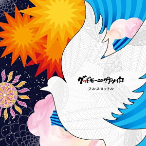 CD / グッドモーニングアメリカ / フルスロットル / COCA-17724