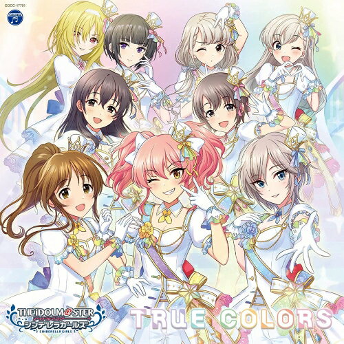 THE IDOLM＠STER CINDERELLA GIRLS STARLIGHT MASTER for the NEXT! 01 TRUE COLORSゲーム・ミュージック城ヶ崎美嘉、高森藍子、アナスタシア、藤原肇、乙倉悠貴、黒埼ちとせ、白雪千夜、久川颯、久川凪、城ヶ崎美嘉、高森藍子、アナスタシア、藤原肇、乙倉悠貴、黒埼ちとせ　発売日 : 2019年10月23日　種別 : CD　JAN : 4549767080147　商品番号 : COCC-17701【収録内容】CD:11.TRUE COLORS(M@STER VERSION)2.TRUE COLORS(M@STER VERSION)(城ヶ崎美嘉ソロ・リミックス)3.TRUE COLORS(M@STER VERSION)(高森藍子ソロ・リミックス)4.TRUE COLORS(M@STER VERSION)(アナスタシアソロ・リミックス)5.TRUE COLORS(M@STER VERSION)(藤原肇ソロ・リミックス)6.TRUE COLORS(M@STER VERSION)(乙倉悠貴ソロ・リミックス)7.TRUE COLORS(M@STER VERSION)(黒埼ちとせソロ・リミックス)8.TRUE COLORS(M@STER VERSION)(白雪千夜ソロ・リミックス)9.TRUE COLORS(M@STER VERSION)(久川颯ソロ・リミックス)10.TRUE COLORS(M@STER VERSION)(久川凪ソロ・リミックス)11.TRUE COLORS(M@STER VERSION)(オリジナル・カラオケ)12.TRUE COLORS(Game Version)(BONUS TRACK)