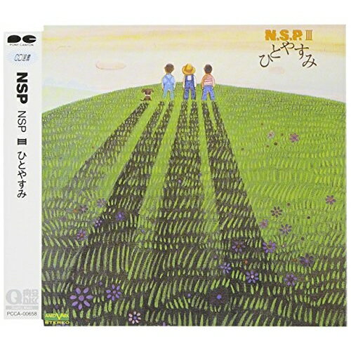 樂天商城 - CD / N.S.P / ひとやすみ / PCCA-658