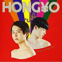 CD / HONG¥O.JP / Highlight / ZXRC-2048