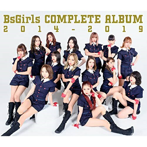BsGirls COMPLETE ALBUM 2014-2019 (2CD+DVD) (TYPE-A)BsGirlsビーズガールズ びーずがーるず　発売日 : 2019年7月03日　種別 : CD　JAN : 4988064963041　商品番号 : AVCD-96304【商品紹介】BsGirls活動の歴史をコンプリートしたベストアルバムリリース!彼女たちの軌跡をたどる1枚!【収録内容】CD:11.Diamond2.Believe3.Game4.Winner5.LEVEL6.INFINITY7.FLY8.SHINE9.Go up!10.With11.TOP12.Two As One13.to be,14.Go up!(LUNA Solo Ver.)15.With(MAFU Solo Ver.)16.spiritsCD:21.New Soul2.Nine Stars3.Go for it!4.Let's Show!!5.ひとつ6.ONE ROAD7.Shake It8.Steady Go!(BsG2018 Ver.)9.HERO10.Changed11.CLAP & CLAP12.I am B13.You&Me14.SKY(BsG2019 Ver.)15.Changed(Remix Ver.)16.Shake It(Remix Ver.)DVD:31.Diamond(MUSIC VIDEO)2.LEVEL(MUSIC VIDEO)3.TOP(MUSIC VIDEO)4.spirits(MUSIC VIDEO)5.Let's Show!!(MUSIC VIDEO)6.Changed(MUSIC VIDEO)