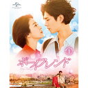 BD / 海外TVドラマ / ボーイフレンド Blu-ray SET1(Blu-ray) (本編Blu-ray2枚+特典DVD1枚) / GNXF-2529