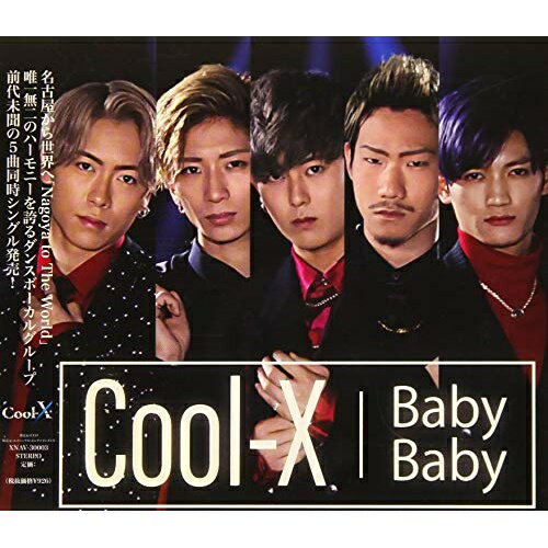 Baby BabyCool-Xクールエックス くーるえっくす　発売日 : 2019年7月03日　種別 : CD　JAN : 4573140580955　商品番号 : XNAV-30004【商品紹介】名古屋・大須発。圧倒的パフォーマンスを誇るダンス&ボーカルグループ(Cool-X)異例の5曲同日シングル発売!本作は、夢を掴む若者&友達への応援ソング。【収録内容】CD:11.Baby Baby2.Baby Baby -Instrumental-