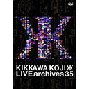 DVD / 吉川晃司 / LIVE archives 35 / WPBL-90542