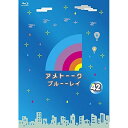 BD / 趣味教養 / アメトーーク ブルーーレイ 42(Blu-ray) / YRXN-90128