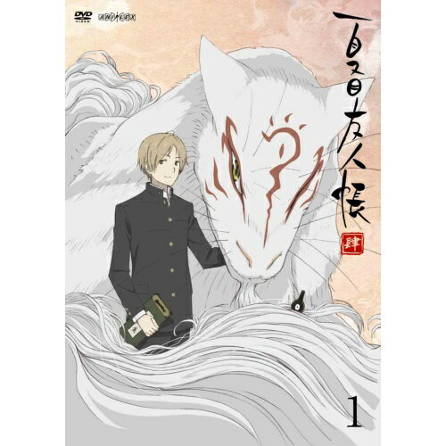 樂天商城 - DVD / TVアニメ / 夏目友人帳 肆 1 (通常版) / ANSB-3940