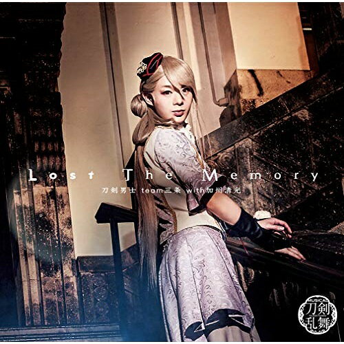 CD / 刀剣男士team三条 with 加州清光 / Lost The Memory (プレス限定盤E) / EMPC-...