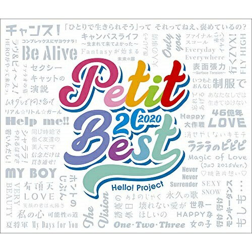 CD / オムニバス / プッチベスト20 2020 / EPCE-7556