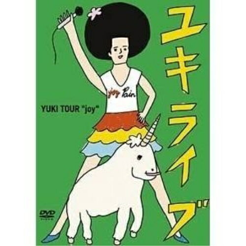 DVD / YUKI / ユキライブ YUKI TOUR ”joy” 2005年5月20日 日本武道館 (ノーカット完全版) / ESBL-2183 DVD / YUKI / ユキライブ YUKI TOUR ”joy” 2005年5月20日 日本武道館 (ノーカット完全版) / ESBL-2183