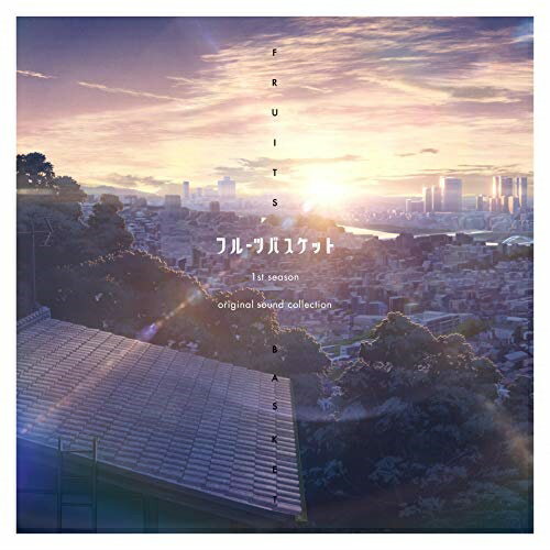CD / オムニバス / フルーツバスケット 1st season オリジナル・サウンドコレクション / EYCA-12680