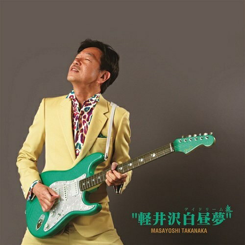 CD / 高中正義 / 軽井沢白昼夢 / LAG-11