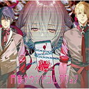 【取寄商品】CD / ゲーム・ミュージック / 「殺し屋とストロベリー」月影サウンドコレクション / BRHN-1005