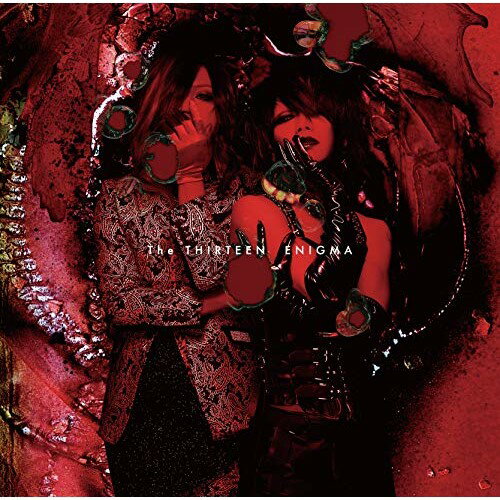 樂天商城 - 【取寄商品】CD / The THIRTEEN / ENIGMA (通常盤) / GR13-27