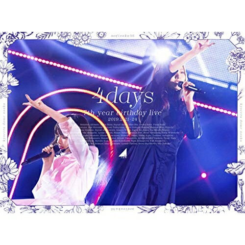DVD / 乃木坂46 / 乃木坂46 7th YEAR BIRTHDAY LIVE 2019.2.21-24 KYOCERA DOME OSAKA (完全生産限定盤) / SRBL-1901