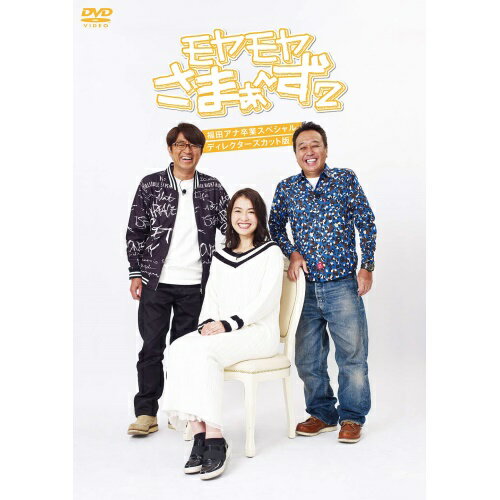 DVD / ��̣���� / ����䤵�ޤ�����2 ʡ�ĥ���´��SP �ǥ��쥯���������å��� / SSBX-2783