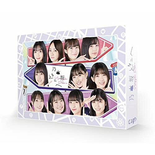乃木坂どこへ 第1巻 Blu-ray BOX(Blu-ray) (本編ディスク2枚+特典ディスク2枚)趣味教養乃木坂46 4期生、さらば青春の光　発売日 : 2020年3月06日　種別 : BD　JAN : 4988021717984　商品番号 : VPXF-71798
