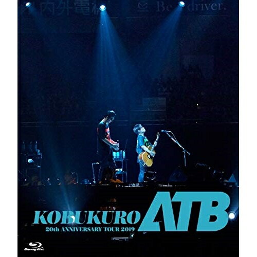 BD / コブクロ / KOBUKURO 20TH ANNIVERSARY TOUR 2019 ”ATB” at 京セラドーム大阪(Blu-ray) (28P歌詞ブックレット) / WPXL-90221