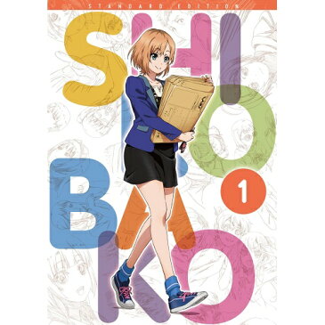 【取寄商品】 BD/SHIROBAKO Blu-ray BOX 1(スタンダード エディション)(Blu-ray)/TVアニメ/1000758373