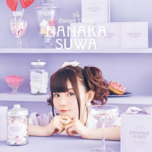 So Sweet Dolce (通常盤)諏訪ななかスワナナカ すわななか　発売日 : 2020年5月13日　種別 : CD　JAN : 4549767087771　商品番号 : COCX-41109【商品紹介】ユニバーサルミュージック&日本コロムビア共同プロデュース!『ラブライブ!サンシャイン!!』の松浦果南役を始め、アニメ・ゲームなど多数の作品に出演する声優の(諏訪ななか)がソロデュー!【収録内容】CD:11.So Sweet2.Donut Ring World3.マカロンラブ4.My Prologue5.ショコラ フレーズ6.Strawberry Egoist7.ポップコーンの雲8.溶けるみたい9.Wonderland!!10.Storytelling