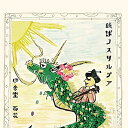 CD / 伊舎堂百花 / 琉球ノスタルジア (紙ジャケット) / DDCB-12364