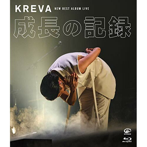 BD / KREVA / NEW BEST ALBUM LIVE -成長の記録- at 日本武道館(Blu-ray) / VIXL-293