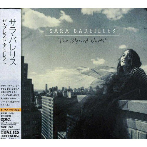 樂天商城 - CD / サラ・バレリス / ザ・ブレスド・アンレスト (解説歌詞対訳付) / EICP-1583