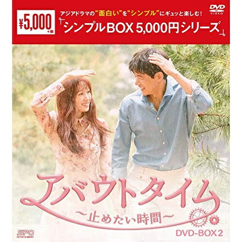 ڼʡDVD / TVɥ / Хȥߤ᤿֡ DVD-BOX2 / OPSD-C242