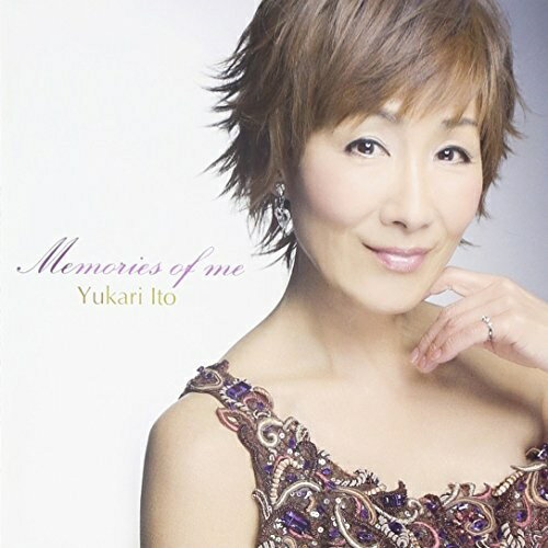 CD / 伊東ゆかり / メモリーズ・オブ・ミー / TKCA-73885(2.0)