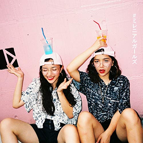 Other - CD / オムニバス / #ミレニアルガールズ (解説歌詞対訳付) / WPCR-18087
