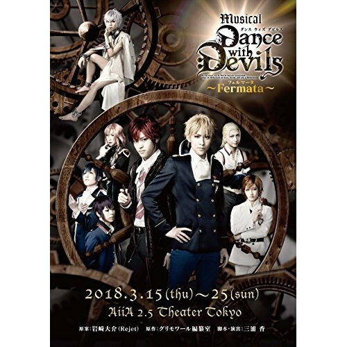 BD / { / ~[WJwDance with Devils`Fermata`x(Blu-ray) ({Blu-ray+TBlu-ray+CD) / EYXA-11827