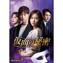 y񏤕izDVD / COTVh} / ʂ̔閧 DVD-BOX2 / HPBR-575