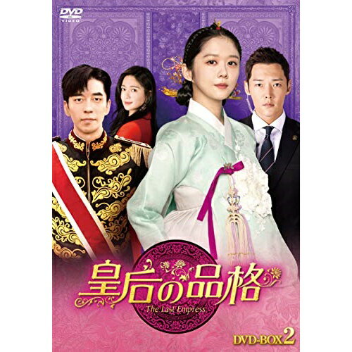 Other - 【取寄商品】DVD / 海外TVドラマ / 皇后の品格 DVD-BOX2 / HPBR-603