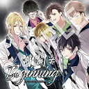 【取寄商品】CD / ドラマCD / 開闢≠Beginning / JZON-1005