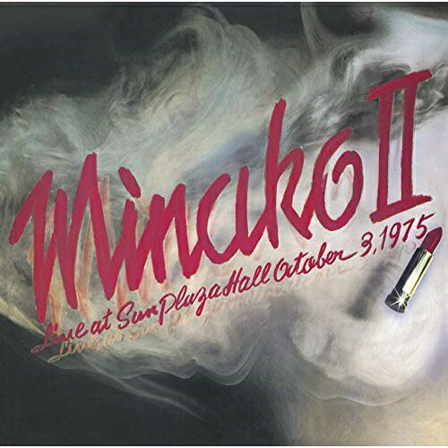 CD / 吉田美奈子 / MINAKO II (ハイブリッドCD) / MHCL-10124
