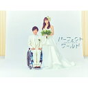 BD / 国内TVドラマ / パーフェクトワールド Blu-ray BOX(Blu-ray) (本編Blu-ray3枚+特典DVD2枚) / PCXE-6017...