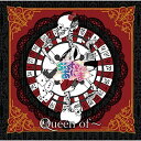 CD / Sistersあにま / Queen of～ / QACW-1025