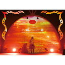 BD / 夏川椎菜 / 夏川椎菜 1st LIVE TOUR 2019 プロットポイント(Blu-ray) (通常盤) / SMXL-17