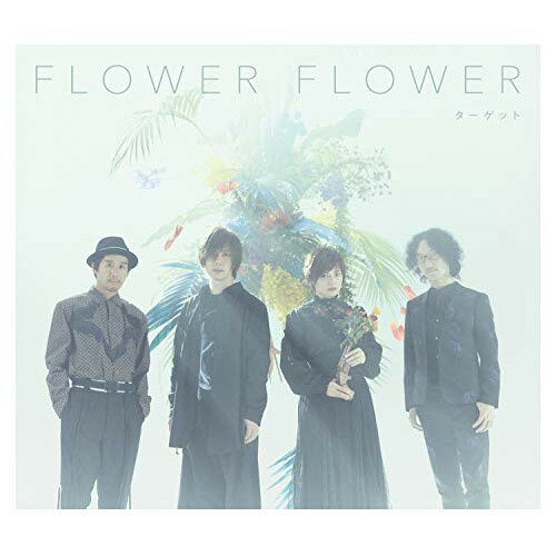 CD / FLOWER FLOWER / ターゲット (CD+Blu-ray) (初回生産限定盤) / SRCL-11426