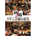 y񏤕izDVD / MJAZZyc / MJAZZyc ey̍@`25th ANNIVERSARY RECORDING MOVIE` / AND-81