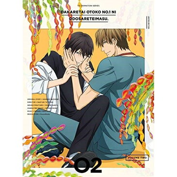 ★DVD/抱かれたい男1位に脅されています。 02 (DVD+CD) (完全生産限定版)/TVアニメ/ANZB-12753