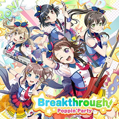 【取寄商品】CD / Poppin 039 Party / Breakthrough (通常盤) / BRMM-10254