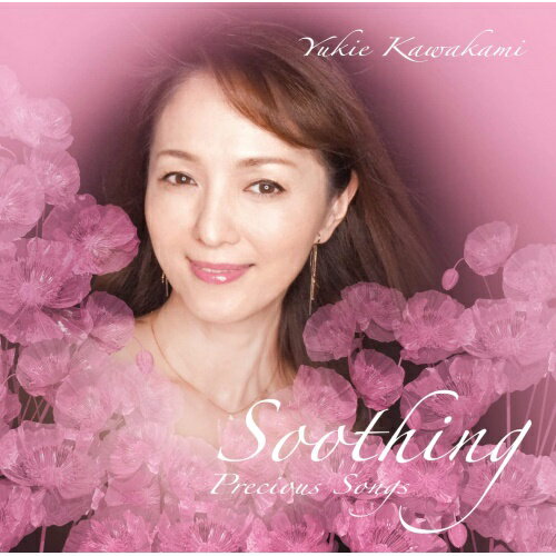 【取寄商品】CD / 河上幸恵 / Soothing / BSMW-2001