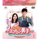 DVD / 海外TVドラマ / 私