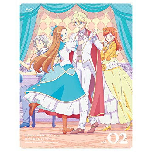 BD / TVアニメ / 乙女ゲームの破滅フラグしかない悪役令嬢に転生してしまった… vol.02 Blu-ray Blu-ray+DVD-ROM / KIZX-412