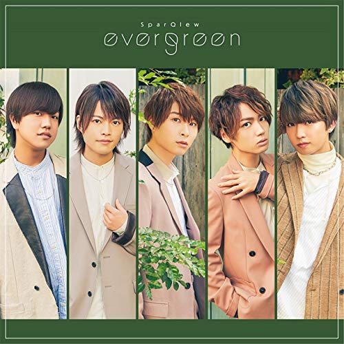 【取寄商品】CD / SparQlew / evergreen (通常盤) / LACA-15826